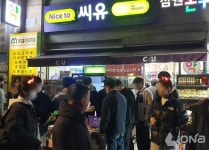 월드컵 16강 진출에 편의점 매출 급증...특별 응원 나선다