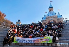 지역아동센터연합회, 어울림한마당 행사 개최
