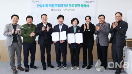 안성시 직장운동경기부 부상 치료·재활 서비스 제공 의료지원 협약 체결
