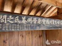 경남도, 문화재 4건 유형문화재 승격 및 문화재자료 지정