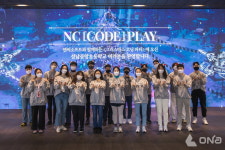 엔씨(NC), 성남지역 초등학생 대상 IT 교육 사회공헌 활동 진행