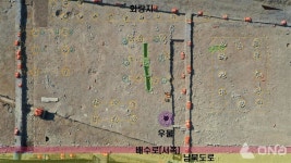 경주 월성 북편 발천 발굴현장 공개설명회 개최