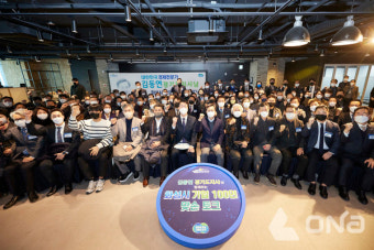 김동연 지사, 화성시 기업인 100명과 간담회 가져