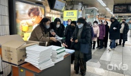 전남도, 수도권 주민 대상 귀농어귀촌 유치 활동