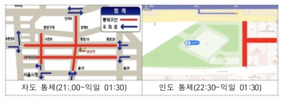 서울시, 3년 만에 대면 제야의 종 타종행사 결정
