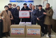 효청보건고등학교, 경주시 외동읍행정복지센터에 가정용 구급함  기탁