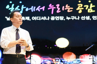 [신년사]  이재준 수원시장 