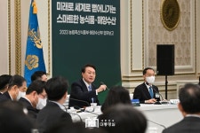 윤석열 대통령, 농식품·해양수산업 분야 효율성과 생산성 높여달라
