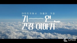 대상 브랜드 캠페인 서울영상광고제 2022 3관왕 영예