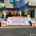 진도군, 군내면 적십자분회 설맞이 떡국 떡 나눔