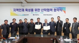 동아제약, 합덕중‧합덕제철고등학교와 지역인재 육성을 위한 업무협약 체결