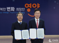 영양군-경상북도교육청,영양초등학교 시설복합화 업무협약