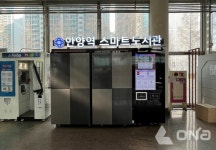 안양시, 안양역 2번 출구 스마트도서관 새단장 오픈
