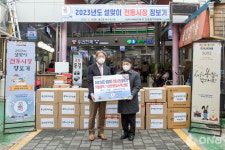 한울본부, 취약 계층에 지역 농수산물 꾸러미 전달