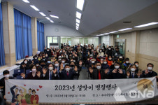 구리시, 장애인종합복비관서 설 맞이 행사 열어..촘촘한 복지서비스