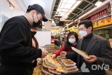 이상일 용인시장, 설 명절 용인중앙시장서 장보기 나서 미소 인사