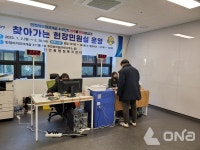 화성시 진안동, 입주 수요 고려 찾아가는 현장민원실 운영 호평
