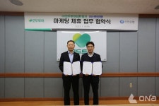 신한은행, 모두투어와 맞손 마케팅 제휴 업무협약 체결