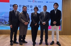 중해예봉문화발전유한공사, 경북도청에서 한중문화예술 포럼 개최