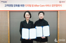 미래에셋생명·메디플러스솔루션, 암 사후관리 헬스케어 서비스 제공