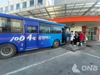 신안군, 군민 등 교통편의...신안∼목포역임시 버스운행