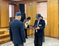 6.25참전유공자회 경산시지회 회장 이·취임식 개최