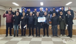 석보면이장협의회, 희망2023 나눔캠페인 성금 기탁