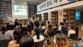 관악구 글빛정보도서관,2022 독서아카데미 우수담당자 부문 수상