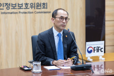 고학수 개인정보위원장, 한국인터넷진흥원 방문…개인정보 유노출 대응체계 점검