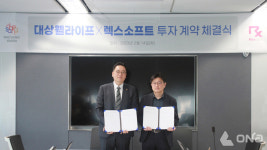 대상웰라이프, 헬스케어 플랫폼 사업 나선다