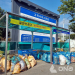 구리농수산물공사, 도매시장 내 폐기물 18% 감량..종량제 안정적 정착