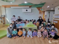 의왕 포일어린이집  1004나눔 사랑의 저금통기부