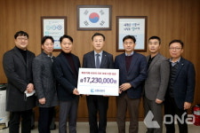 수원도시공사, 튀르키예·시리아 지진 구호 성금 1723만원 기탁