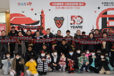 포항스틸러스 축구단, 시즌 예매권 일일 판매행사 개최