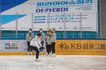 김연아, 플레이윈터 피겨스케이팅 아카데미 스페셜강사