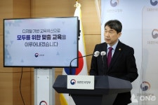 2025년부터 초·중·고등학교에 AI 교과서 도입