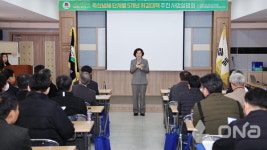 안성시 축산냄새 단계별 5개년 저감대책 추진 설명회 열려