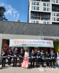 LH본사, 작은도서관에 남양주시 3곳 선정..별빛마을3-6단지 개관식 열어