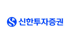 신한투자증권, 조직개편 및 정기인사 실시...고객중심 자산관리 비즈니스로 체질 개선 나서