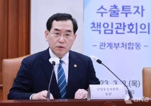 이창양 산업부 장관 올해 수출목표 6850억불 반드시 달성할 것