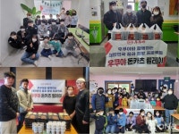 BBQ 그룹 우쿠야 돈카츠릴레이로 사회공헌활동 본격화