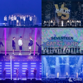 세븐틴,팬미팅 '캐럿 랜드' 성료… 4월에 만나요!