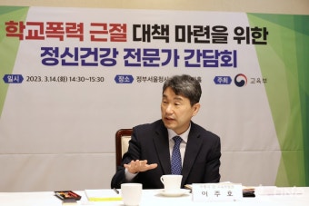 이주호, 대면 인계 체계 강화…교육부, 대전 초등학생 피살 사건 대책 추진