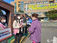 금천구, 초등학교 입학 학부모 대상 아동학대 예방 캠페인 진행