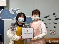부영그룹, 제주삼화7차 어린이집 적십자 희망풍차 나눔사업장 명패 수여