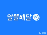 배달의민족, 배달1에 알뜰배달 도입