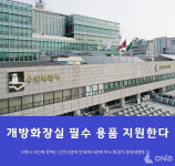 수원시, 시민에 화장실 개방 민간시설 비누·종량제봉투 등 물품 지원 나서