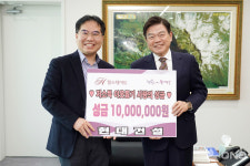 현대건설, 동대문구에 저소득 이웃돕기 성금 전달