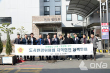 경기도의회 도시환경위, 부천시 도시재생사업 원미별마루 현장방문