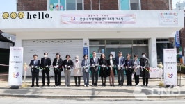 안성시, 신건지동 경로당에 다함께돌봄센터 2호점 문열어